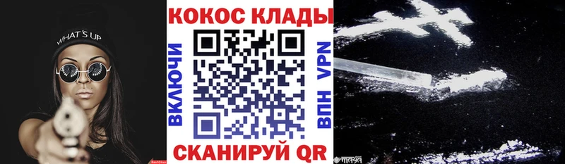Купить наркотики цена Махачкала ГЕРОИН  APVP  COCAIN  omg онион  МАРИХУАНА  Гашиш  Меф мяу мяу 