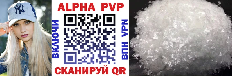 APVP VHQ  Махачкала 