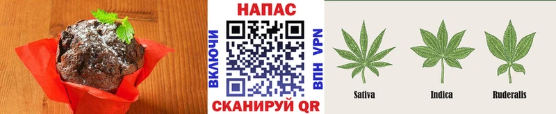 Еда ТГК конопля  Махачкала 