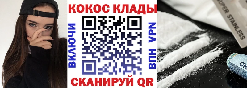 hydra ссылка  сколько стоит  Махачкала  Cocaine Эквадор 