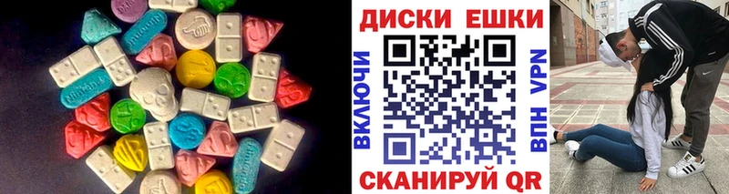 ЭКСТАЗИ таблы  Махачкала 