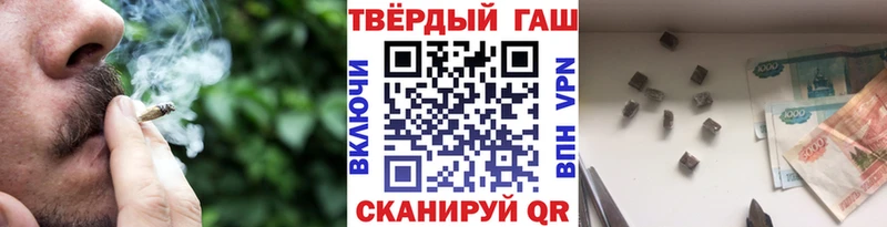 Гашиш хэш  Махачкала 