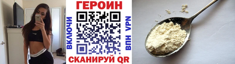 Героин белый  хочу наркоту  Махачкала 