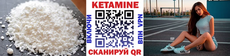 Кетамин VHQ  Махачкала 