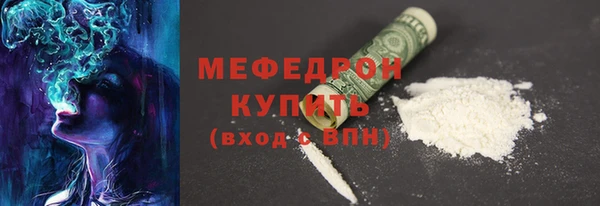 мяу мяу мука Алексеевка