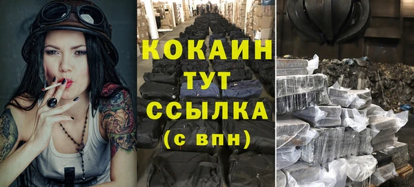 мяу мяу мука Алексеевка