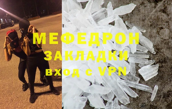 мяу мяу мука Алексеевка