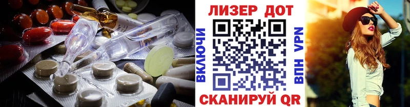 мега tor Махачкала LSD-25 экстази ecstasy