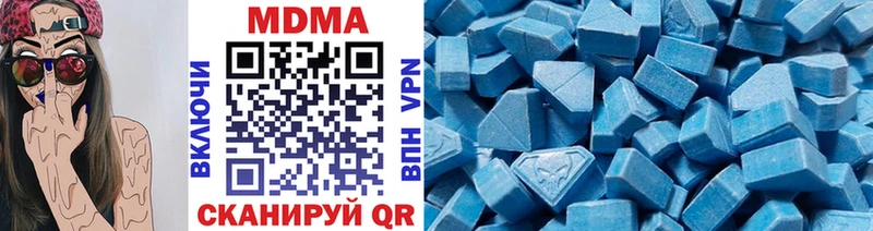 blacksprut как войти  Махачкала  MDMA молли 