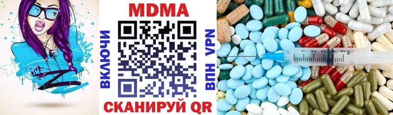 MDMA VHQ Махачкала