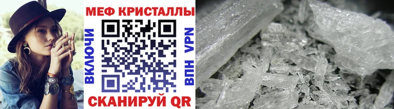 МЕФ кристаллы нарко площадка формула Махачкала omg tor