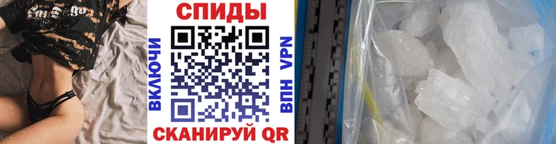 МЕТАМФЕТАМИН витя  ОМГ ОМГ ТОР  Махачкала 