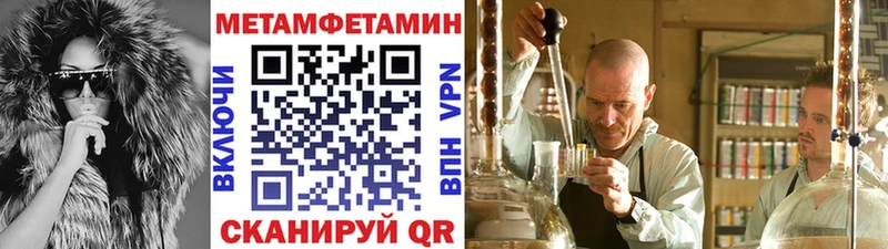 Метамфетамин мет Махачкала
