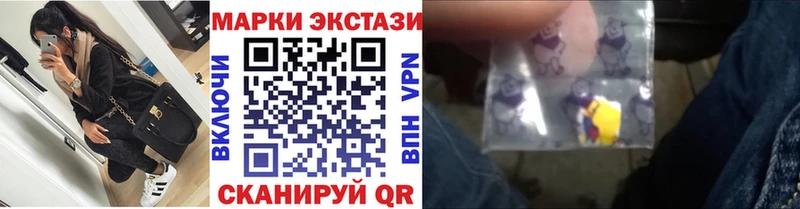 Марки NBOMe 1500мкг  Махачкала 