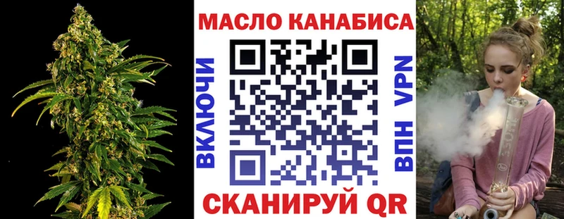 Дистиллят ТГК жижа где купить наркоту Махачкала